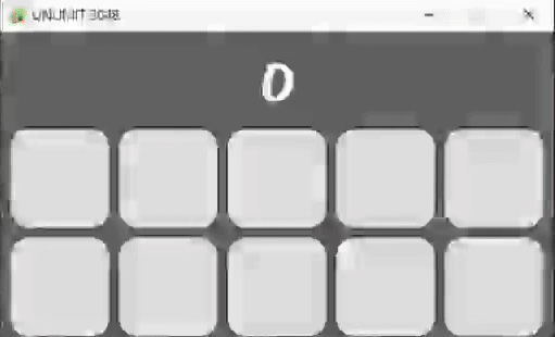 2048 Auto Player